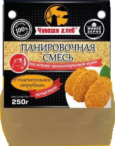 Панировочная смесь с Пшеничными отрубями 250г Чуваши Хлеб