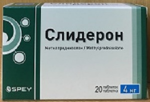 Слидерон табл. 4 мг №20 ( метилпреднизолон ) (Упаковка)