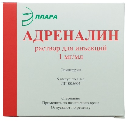 Адреналин ампулы 1 мг/мл 1 мл №5 раствор Эллара ( эпинефрин ) (Упаковка)