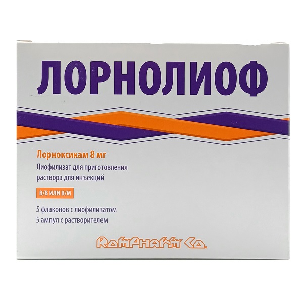 Лорнолиоф амп. 8 мг №5/5 ( лорноксикам ) (Упаковка)