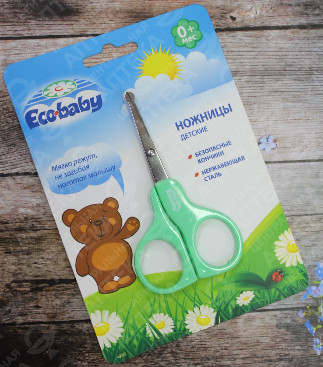 Ножницы детские ECO BABY