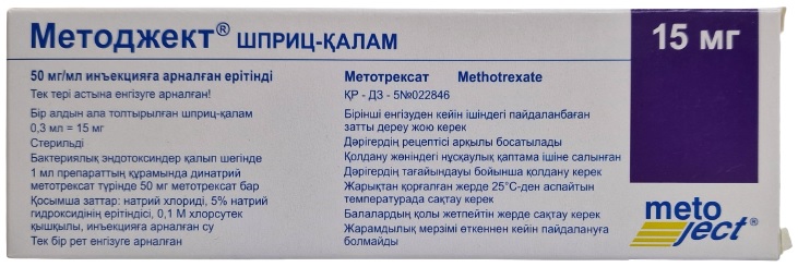 Методжект раствор 50 мг/мл 15 мг/0,3 мл №1 шприц ручка ( метотрексат )