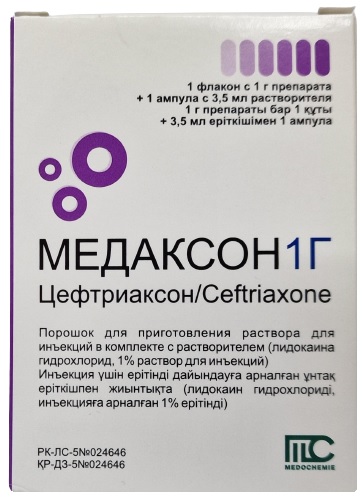 Медаксон порошок 1 г №1 фл + растворитель 3,5 мл ( цефтриаксон )