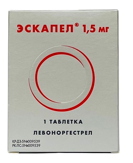 Эскапел табл. 1,5 мг №1 ( левоноргестрел )