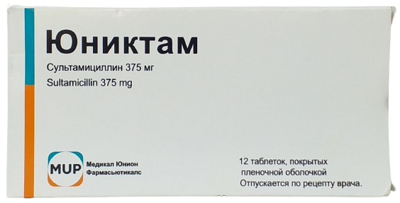 Юниктам табл. п/о 375 мг №12 ( сультамициллин ) (Упаковка)