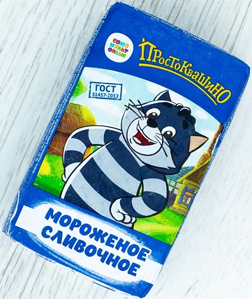 Мороженое Простоквашино Сливочное брикет 100г