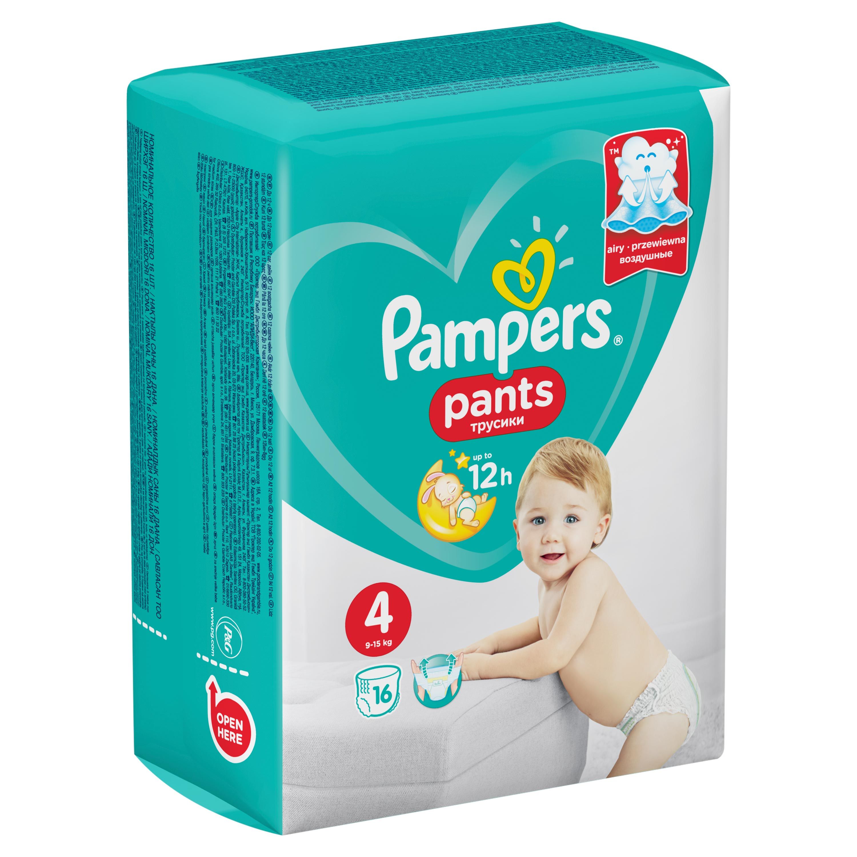 Трусики-подгузники для детей PAMPERS Pants №4 (9-15кг) 16шт
