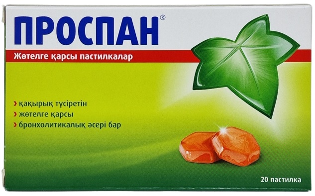 Проспан пастилки №20 от кашля (Упаковка)