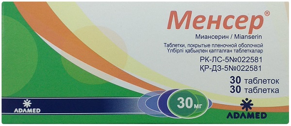 Менсер табл. 30 мг №30 ( миансерин ) (Упаковка)