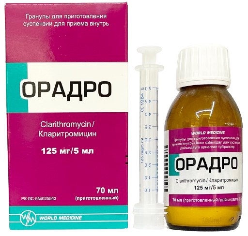 Орадро сусп. 125мг/5мл 70мл ( кларитромицин )