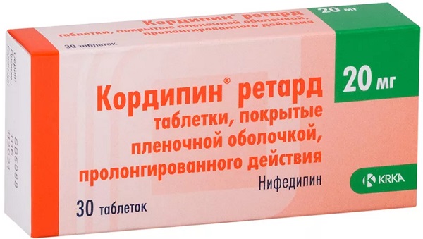 Кордипин ретард таб. 20мг №30 (нифедипин) (Упаковка)