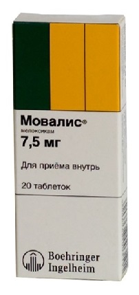 Мовалис таб. 7,5мг №20  (мелоксикам) (Упаковка)