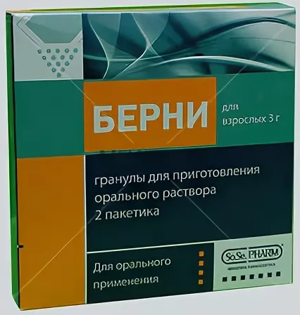 Берни гранулы 3 г №2 саше ( фосфомицин ) (Упаковка)