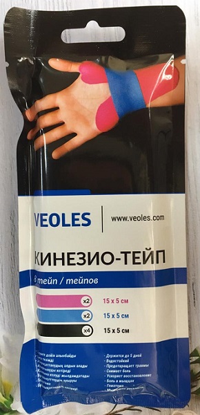 Кинезио Тейп VEOLES 8шт / 15см*5см