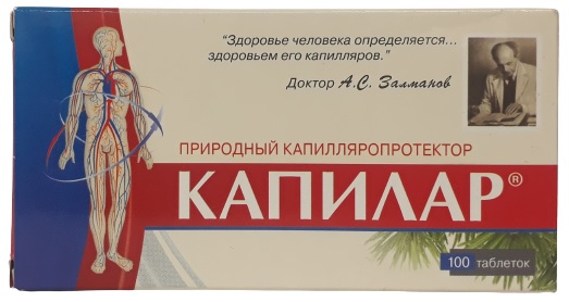 Капилар табл. №100 БАД ( дигидрокверцетин )