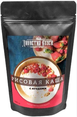 Династия вкуса Каша рисовая с ягодами 200г