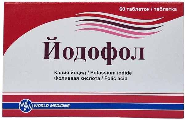 Йодофол табл. №60 ( калия йодид-200 мкг, фолиевая кислота-400 мкг ) (Упаковка)