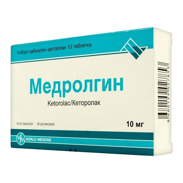 Медролгин табл. п/о 10 мг №10 ( кеторолак )