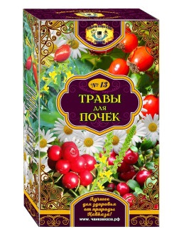 Чаи Кавказа №13 Травы для почек №25пак.