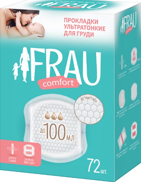 Прокладки ультратонкие для груди FRAU Comfort одноразовые №72