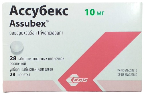 Ассубекс табл. 10 мг №28 ( ривароксабан ) (Упаковка)
