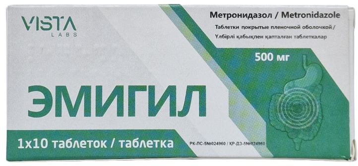 Эмигил табл. 500 мг №10 ( метронидазол )