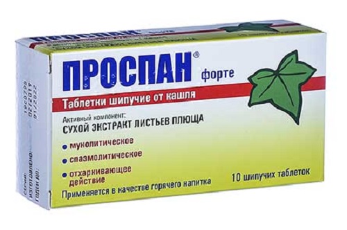 Проспан раств. таб. №10