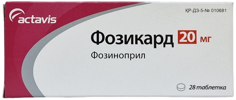 Фозикард ( фозиноприл тева ) табл. 20 мг №28 Actavis (Упаковка)