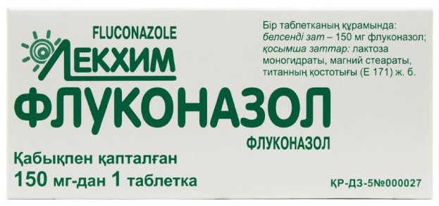 Флуконазол табл. 150 мг №1 Лекхим Технолог