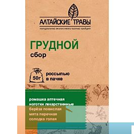 Алтайские травы Грудной сбор 50г