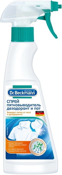 Пятновыводитель пятен от пота и дезодоранта спрей Dr.Beckmann 250мл