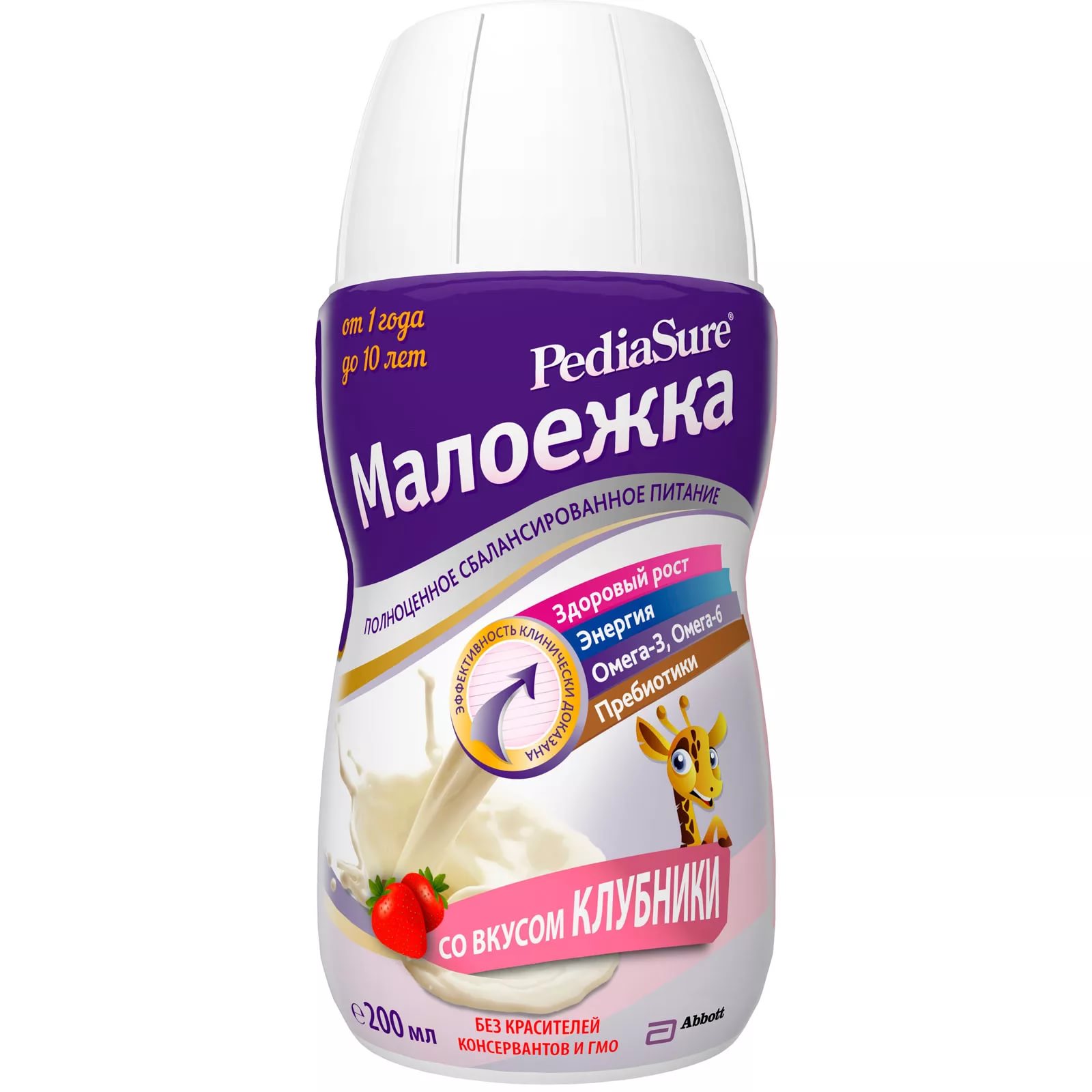 Педиашур Малоежка Клубника 200мл  &