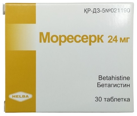 Моресерк табл. 24 мг №30 ( бетагистин ) (Упаковка)
