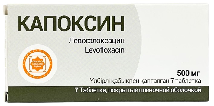 Капоксин табл. 500мг №7 ( левофлоксацин )