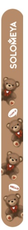 Пилочка маникюрная SOLOMEYA Kawaii Bears 180/220