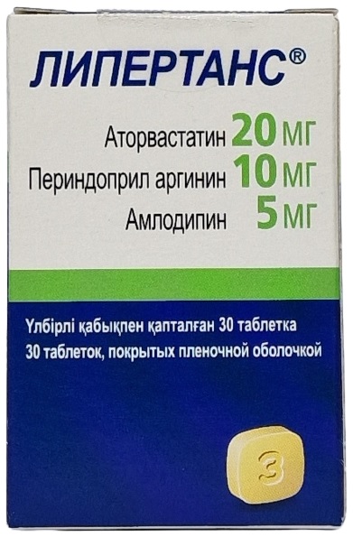 Липертанс табл. 20 мг/10 мг/5 мг №30 ( аторвастатин /периндоприл /амлодипин )