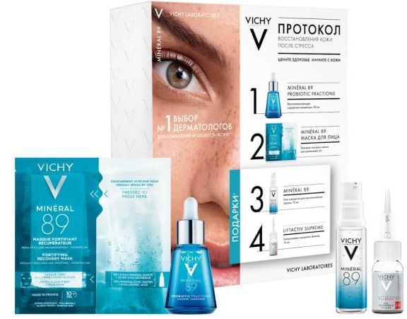 Vichy MINERAL 89 подарочный набор 2021