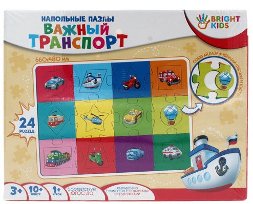 Напольные пазлы Важный Транспорт 24 элемента арт.4953 BRIGHT KIDS