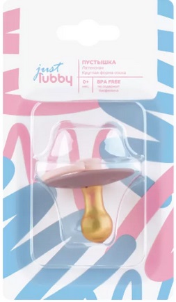 Соска-Пустышка Латекс JUST LUBBY 0м+ с круглым соском арт.30410