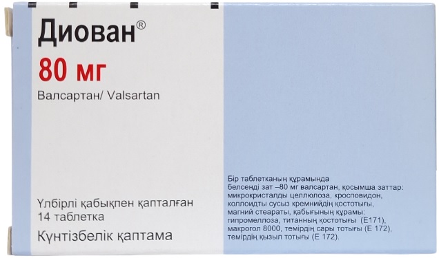 Диован табл. 80 мг №14 ( валсартан )