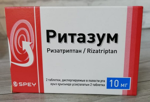 Ритазум табл. 10 мг №2 ( ризатриптан )