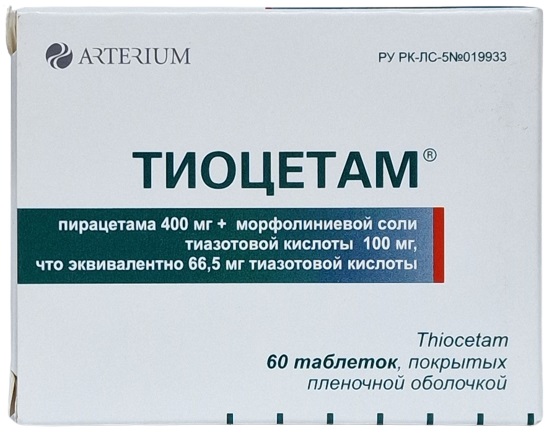 Тиоцетам табл. 400 мг №60 ( пирацетам 400 мг, тиазотовая кислота 100 мг ) (Упаковка)