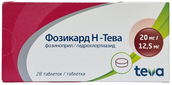 Фозикард Н табл. 20 мг/12,5 мг №28 Тева Actavis ( фозиноприл / гидрохлортиазид ) (Упаковка)