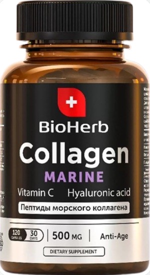 BioHerb Коллаген Морской с Вит. С и гиалуроновой кислотой №120капс  &