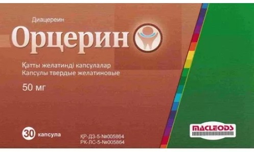 Орцерин капс. 50 мг №30 ( диацереин )