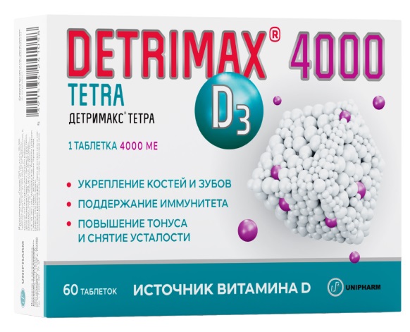 Детримакс Тетра табл. 4000 МЕ №60 БАД Витамин Д3
