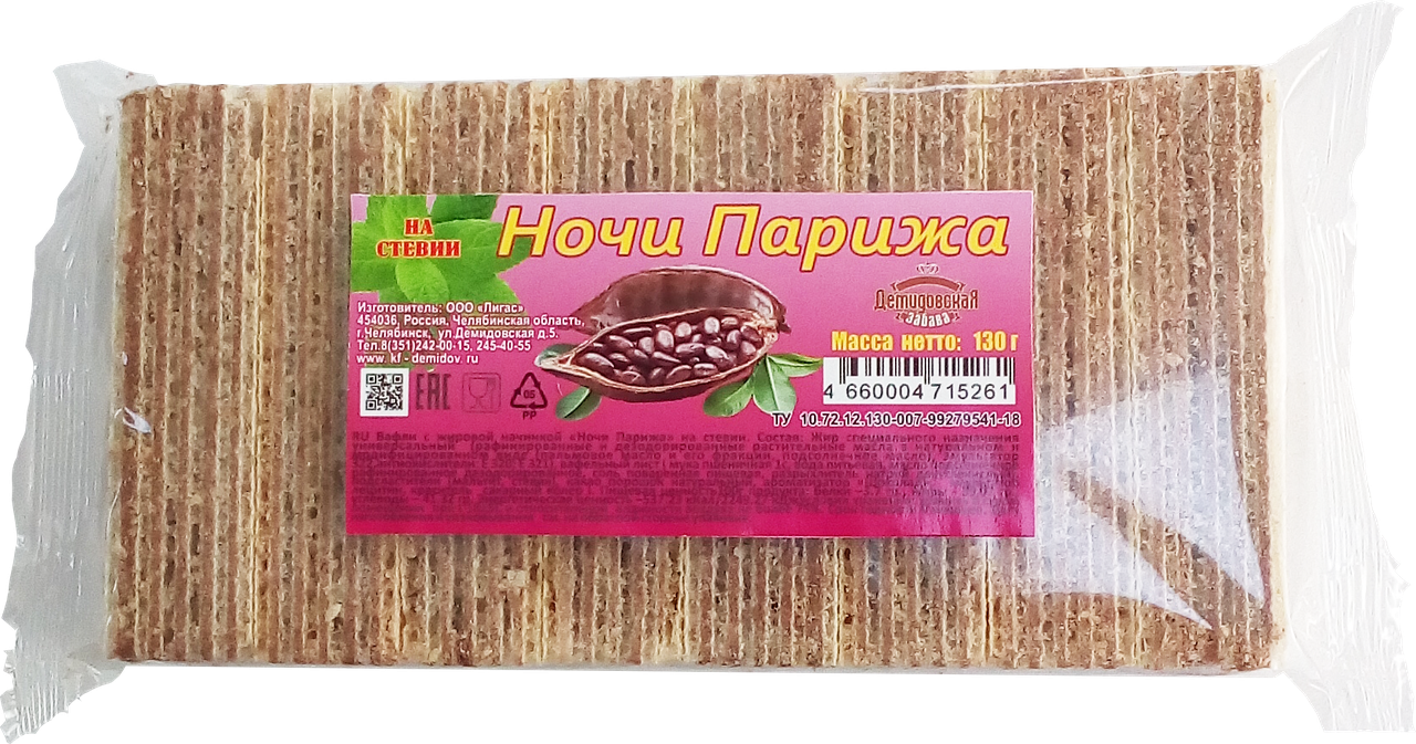 Демидовская забава Вафли Ночи Парижа на стевии 130г