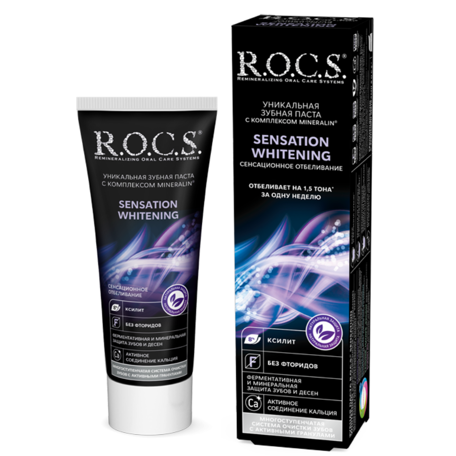 Зубная паста ROCS Sensation Whitening Отбеливающая 74г РОКС