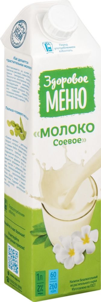 Здоровое меню Молоко соевое 1,0 л.