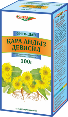 Зерде Девясил корневище с корнями 100г